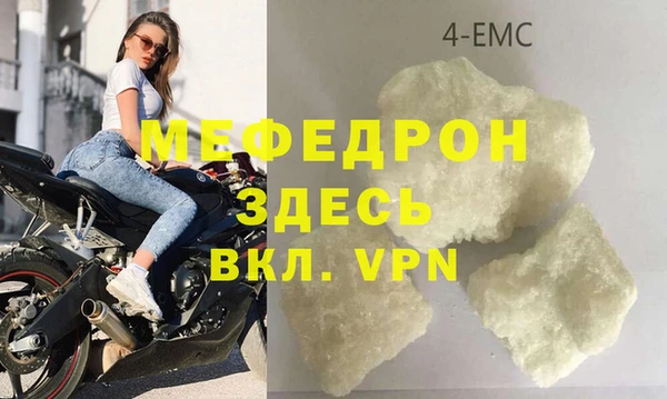 MDMA Белокуриха