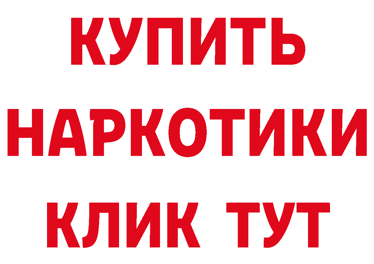 Как найти закладки? это как зайти Верхоянск